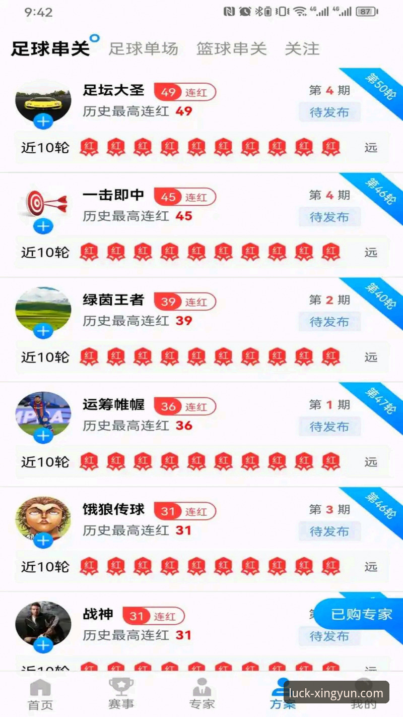 杏运娱乐官方平台安装教程：从下载到登录的完整操作指南