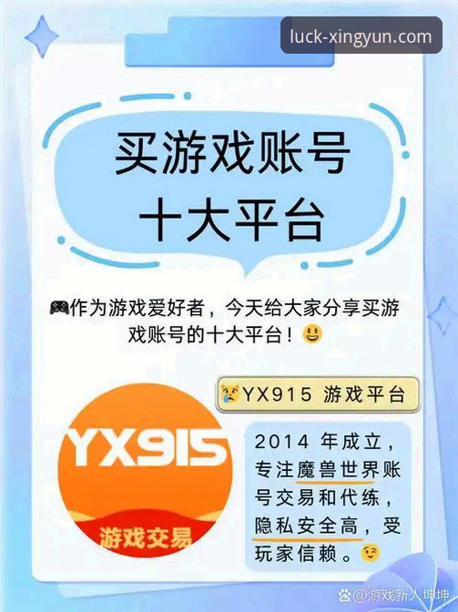 杏运娱乐登录vs传统娱乐平台：哪一个更适合您的在线娱乐需求？
