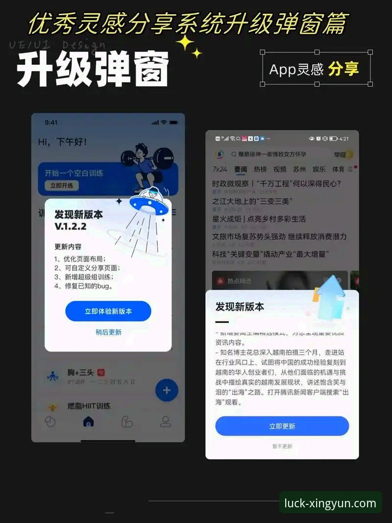 2026版杏运娱乐平台3大升级亮点：技术评测带你全面了解